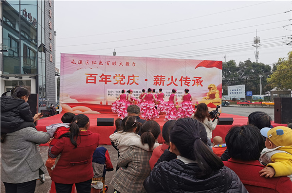 “百年党庆·薪火传承”屯溪区红色“百姓大舞台”走进屯光镇草市花园